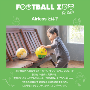 【幼児用ボール】Football Zoo Airless  ヒヨコ　SB-23ZA01