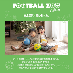 【幼児用ボール】Football Zoo Airless  ヒヨコ　SB-23ZA01