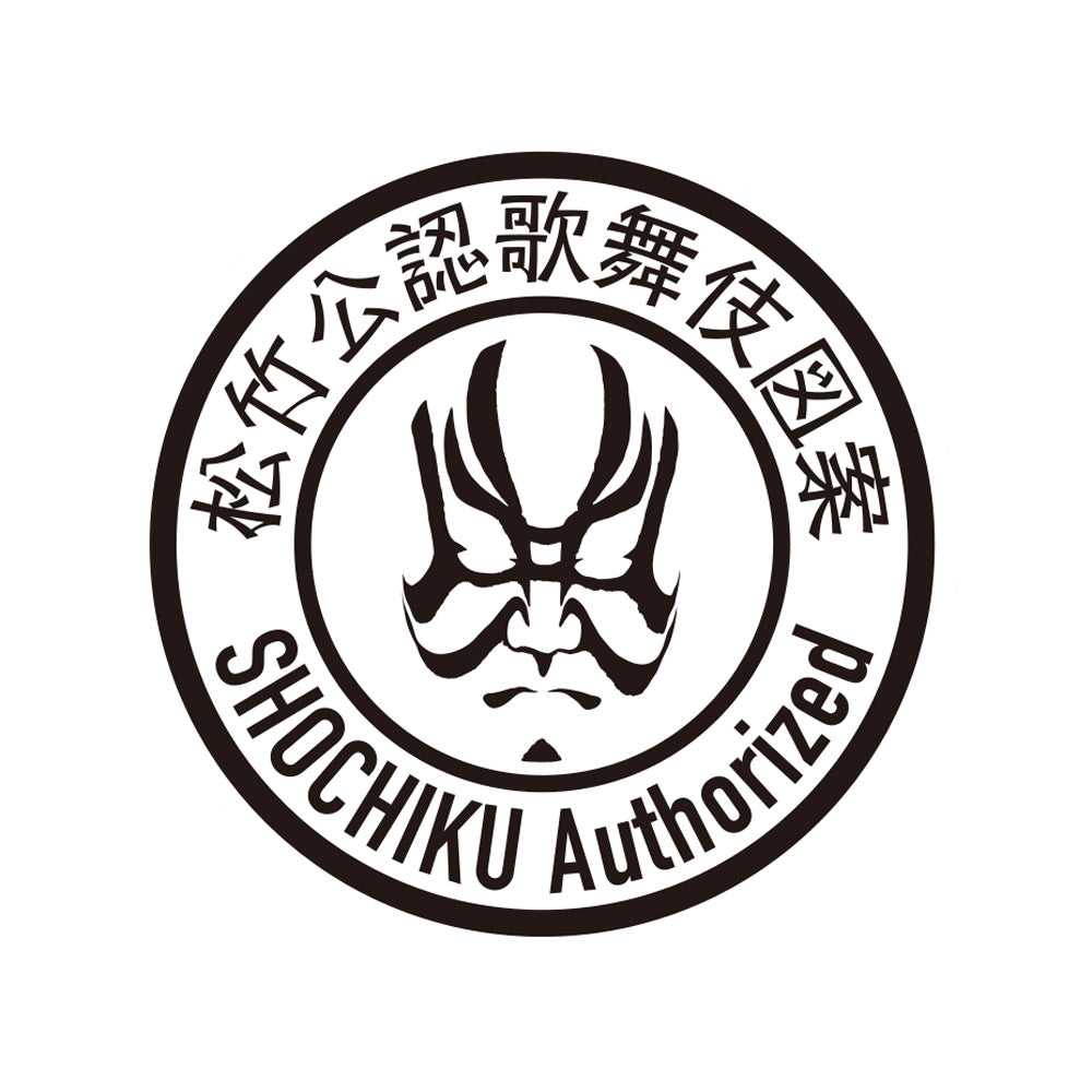 隈取ボール 藍隈