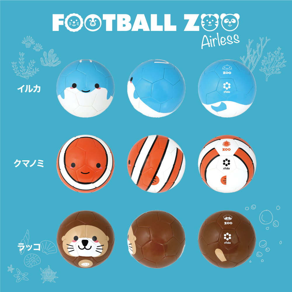 Football Zoo Airless クマノミ