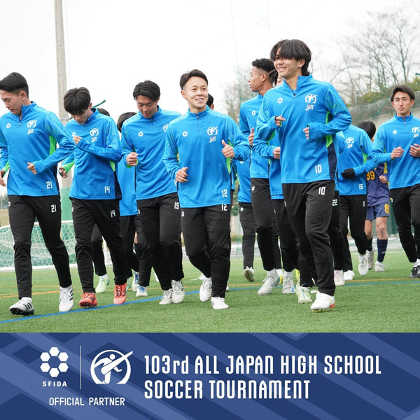 日本高校サッカー選抜　明日国立競技場でU-18 Ｊリーグ選抜 と対戦！