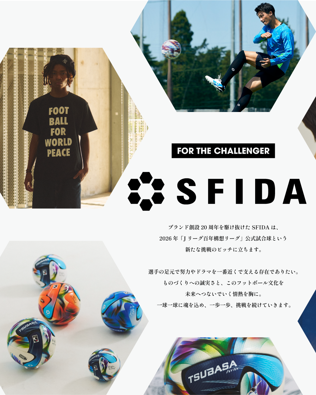 2026年新年のご挨拶