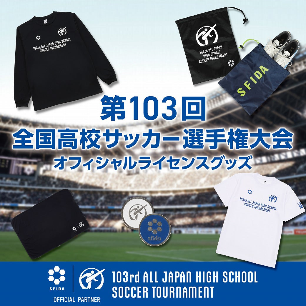 第95回全国高校サッカー選手権大会記念Tシャツ