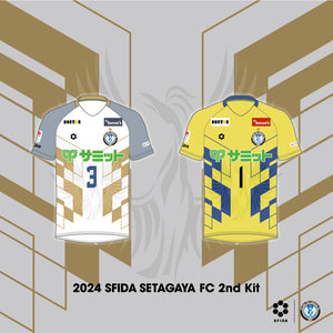 スフィーダ世田谷2024シーズン 2ndユニフォームデザイン決定！