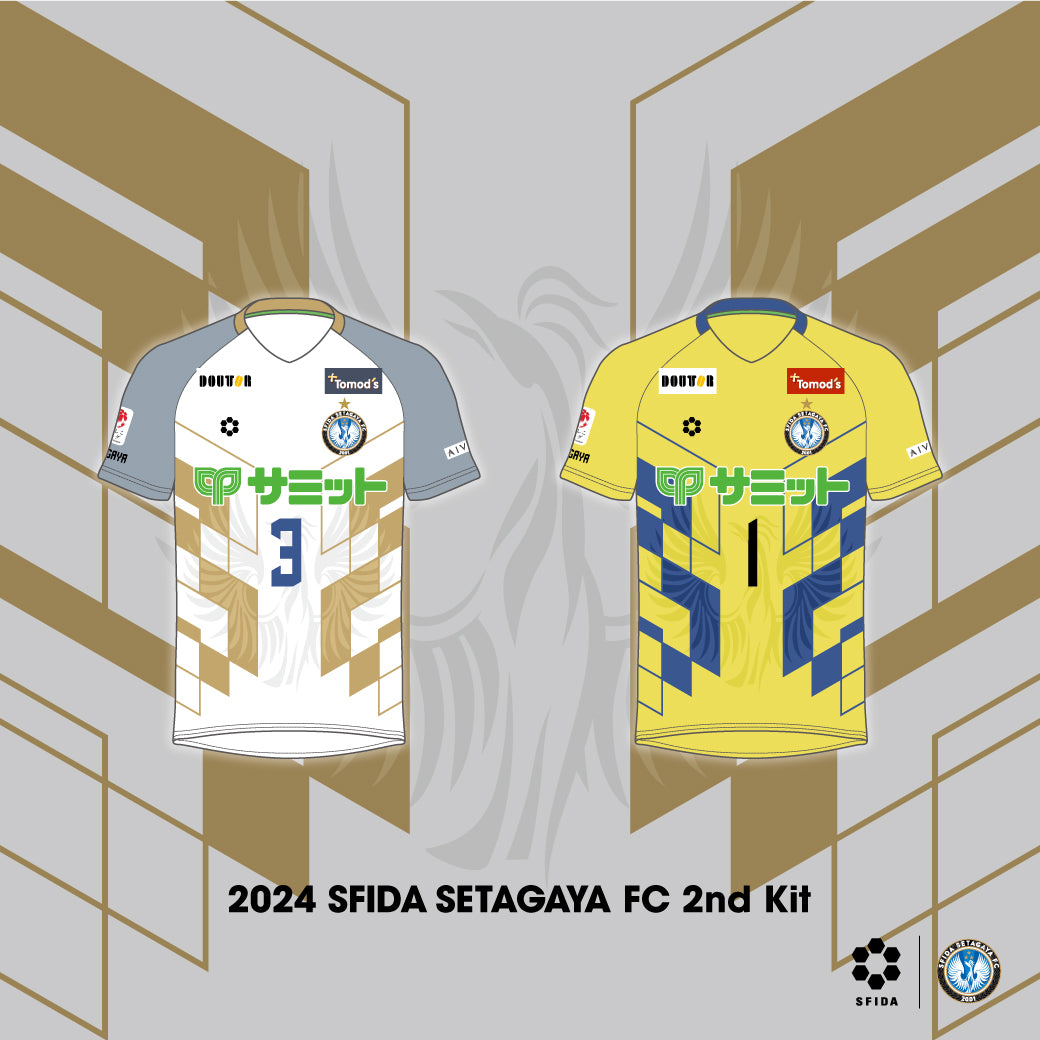 スフィーダ世田谷2024シーズン 2ndユニフォームデザイン決定！ - sfida Online Store