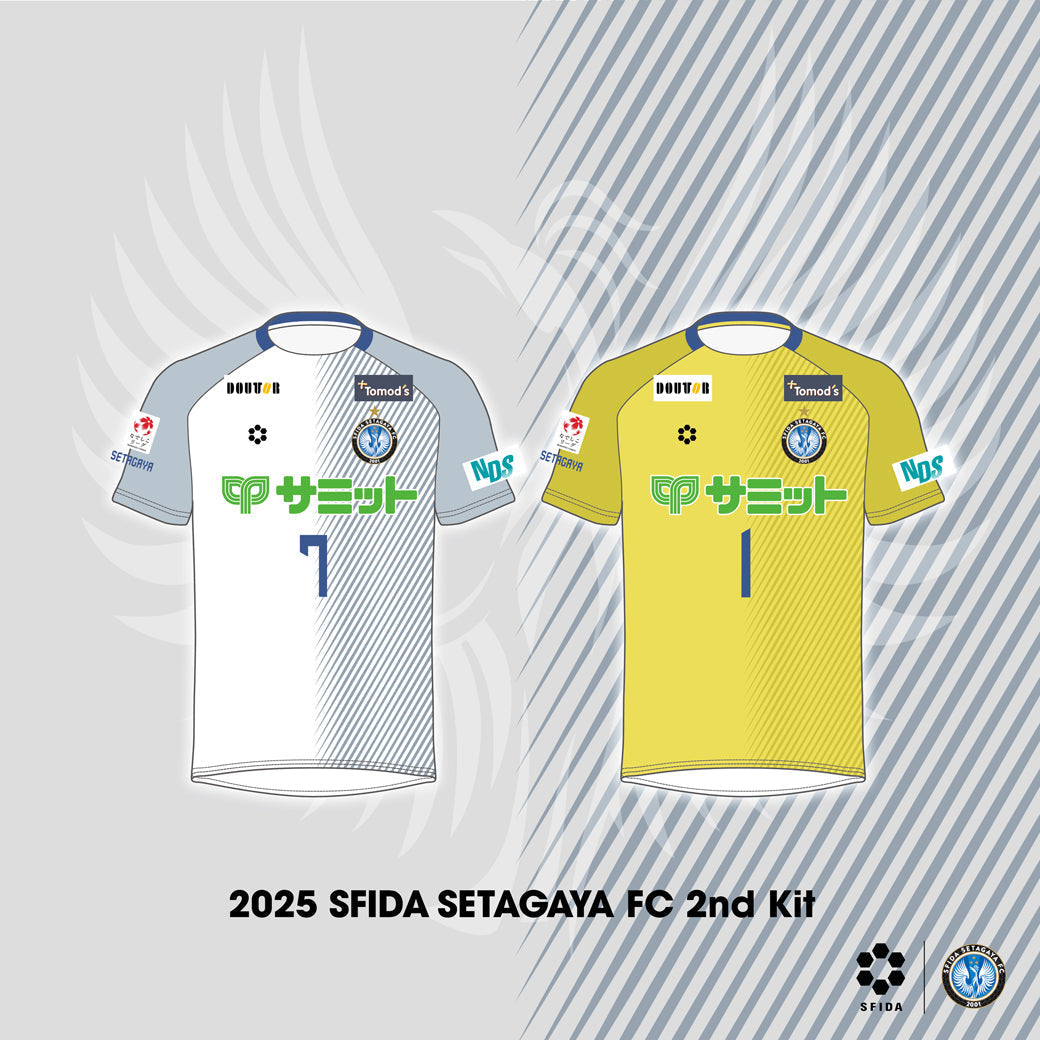 スフィーダ世田谷2025シーズン 2ndユニフォーム本日発売！