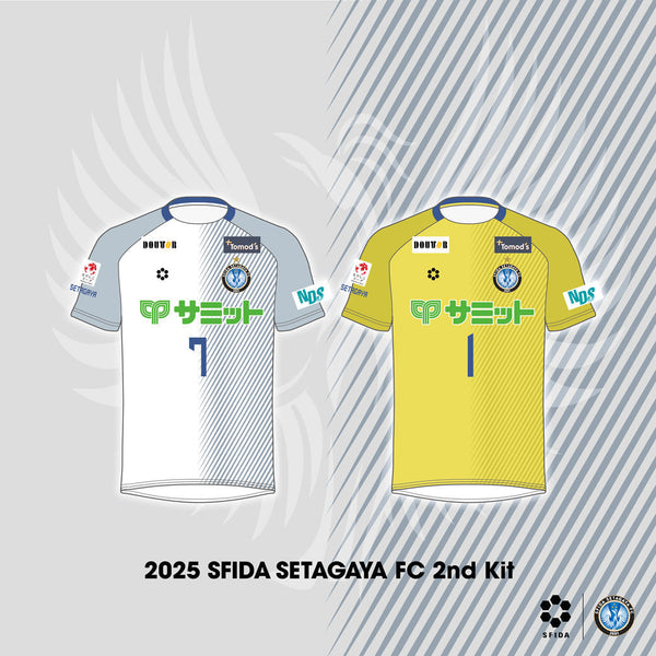 スフィーダ世田谷2025シーズン 2ndユニフォーム本日発売！