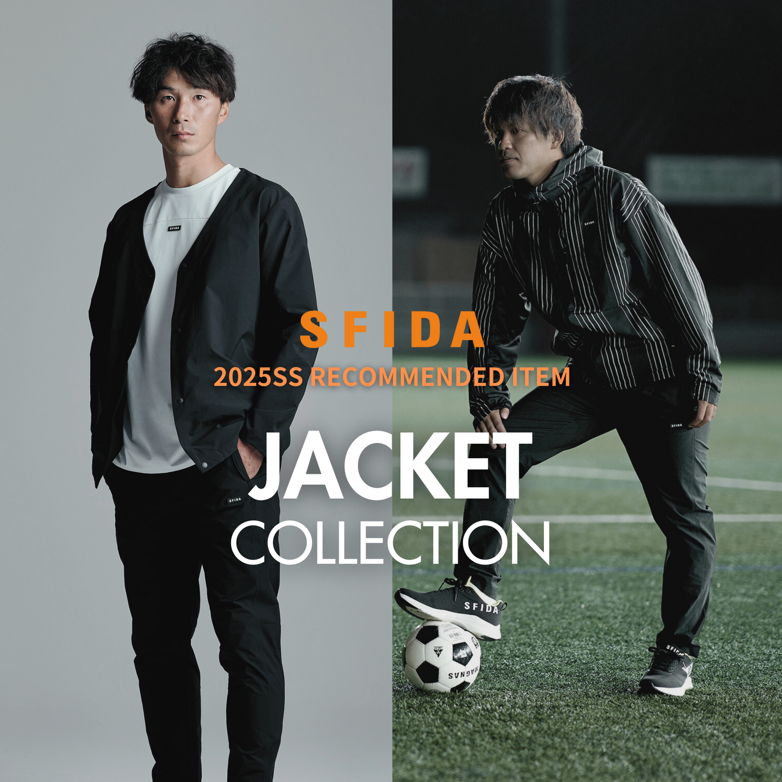 指導者や保護者の皆様必見！OFFピッチで活躍する「INDIVPres」春先に着たいジャケットをピックアップ！