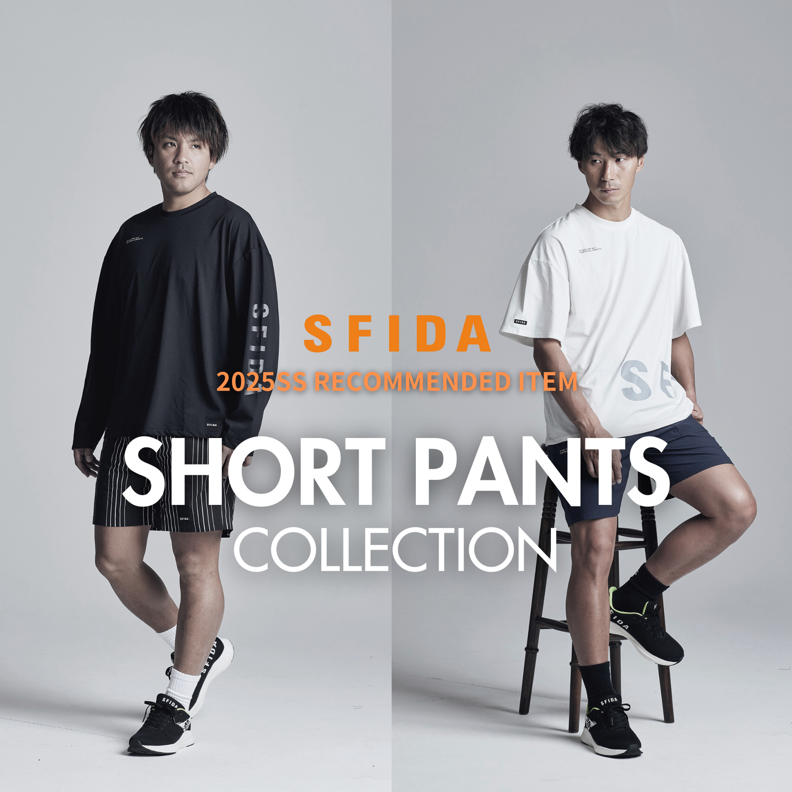 そろそろ出番！ショートパンツ特集！