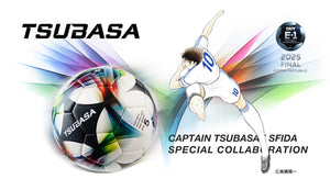 SFIDA becomes official sponsor of the 2025 East Asian E-1 Football Championship Final in Korea! The official match ball will be the "TSUBASA PRO" ball, a collaboration with "Captain Tsubasa."