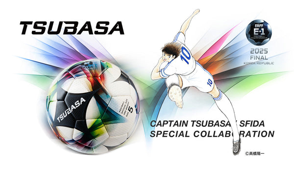 SFIDAが東アジア E-1 サッカー選手権 2025決勝大会 韓国 オフィシャルスポンサーに決定！ 公式試合球は『キャプテン翼』とのコラボボール『TSUBASA PRO』を採用