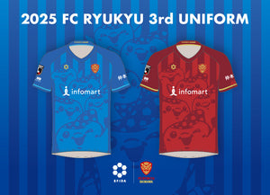 FC Ryukyu Okinawa's third uniform for the 2025 season has been announced! A bold design featuring "Jinbeño"!