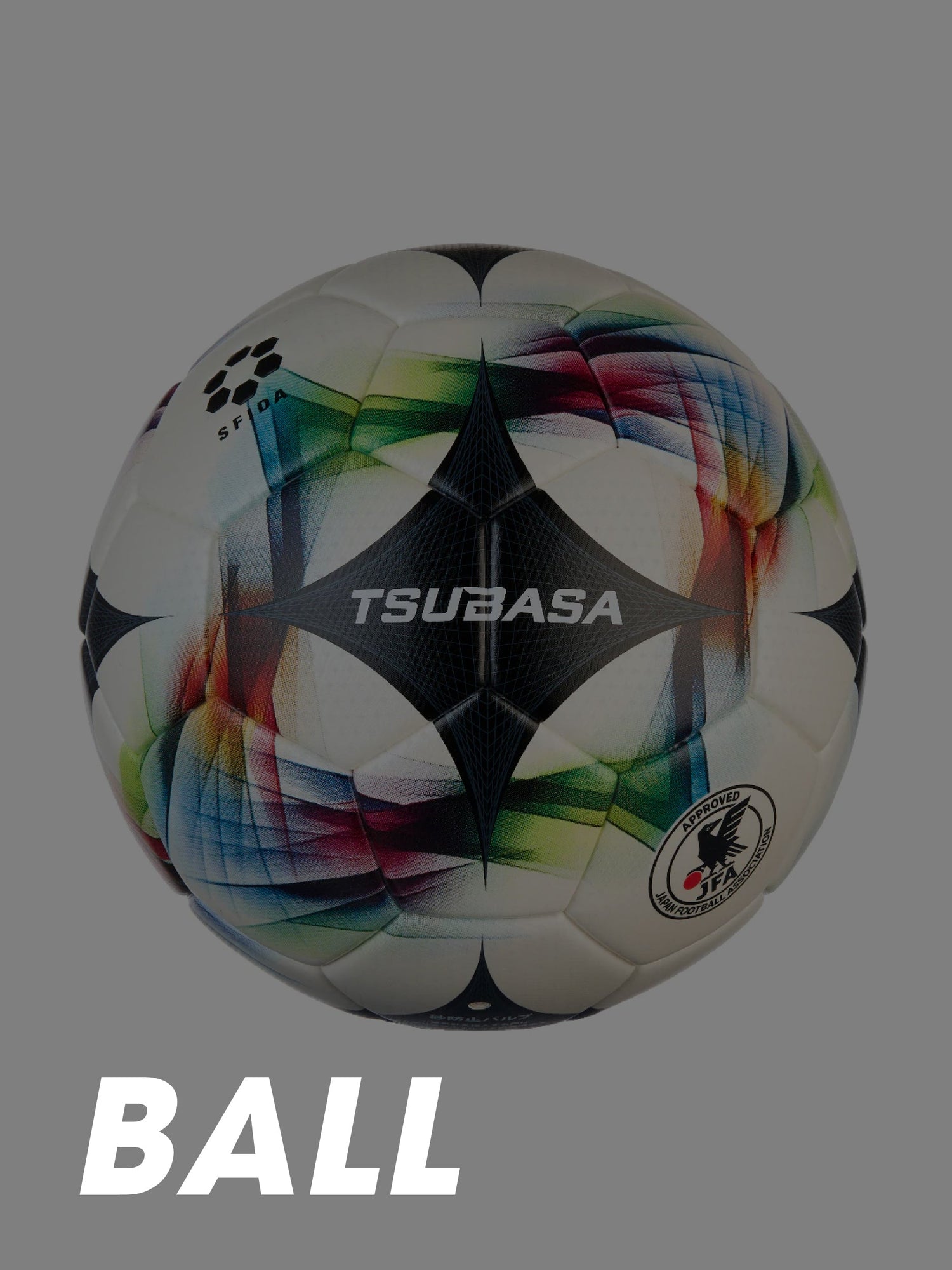 すべてのボール