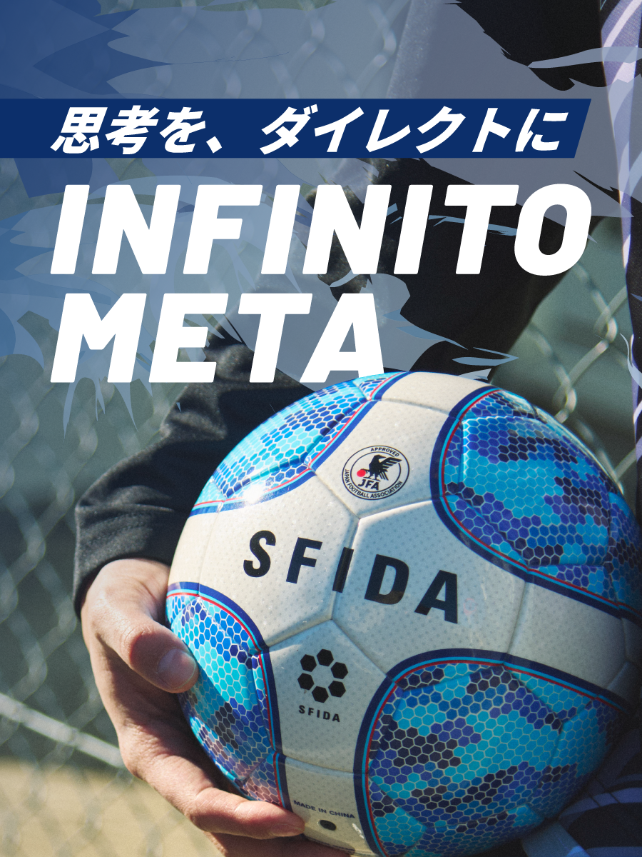 コレクション – SFIDA Online Store