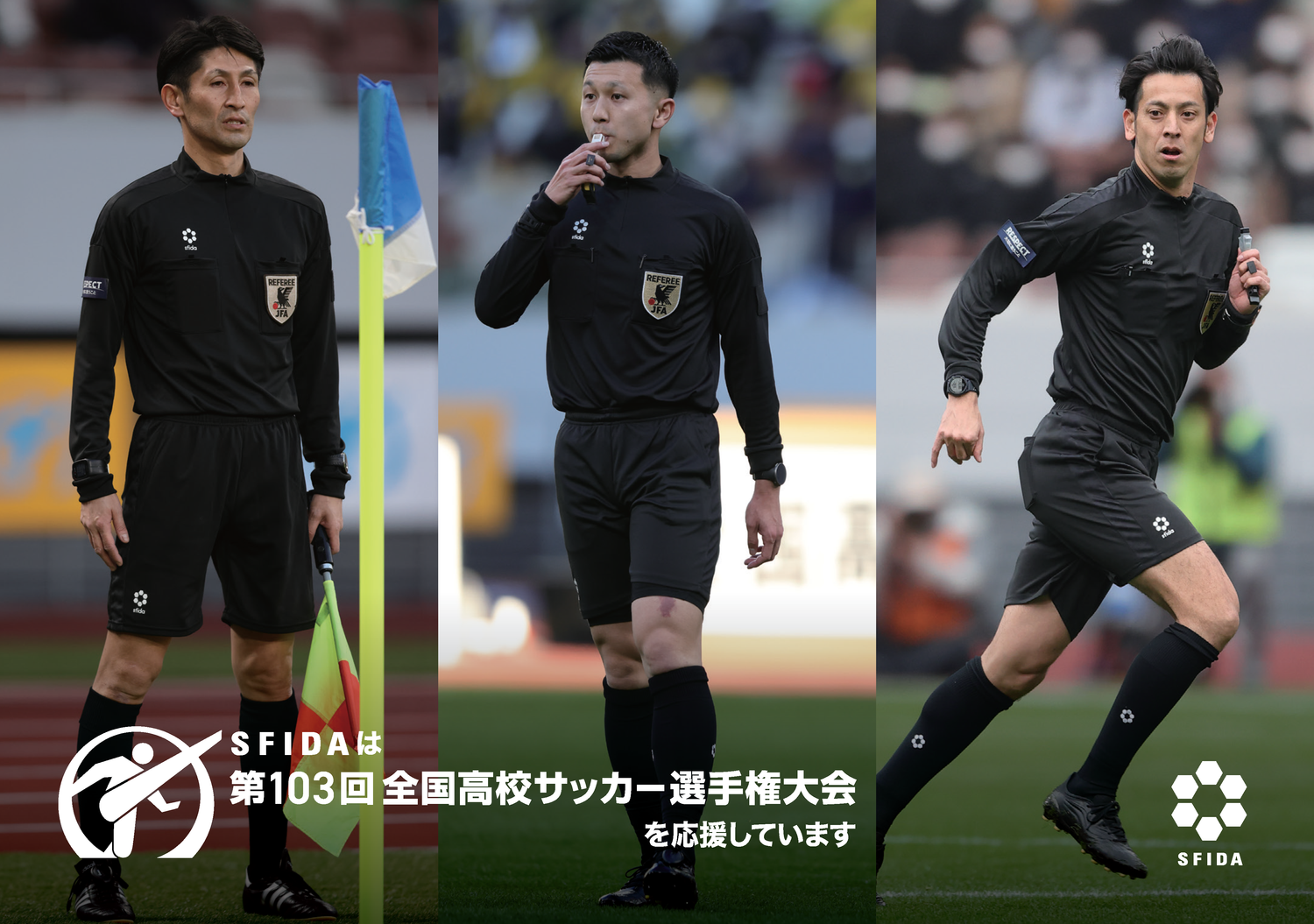 SFIDA REFEREE COLLECTION