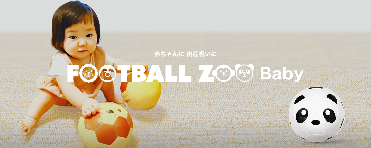 クッションボール