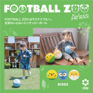 【幼児用ボール】Football Zoo Airless  インコ　SB-23ZA01