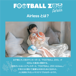 【幼児用ボール】Football Zoo Airless　ラッコ　SB-23ZA01