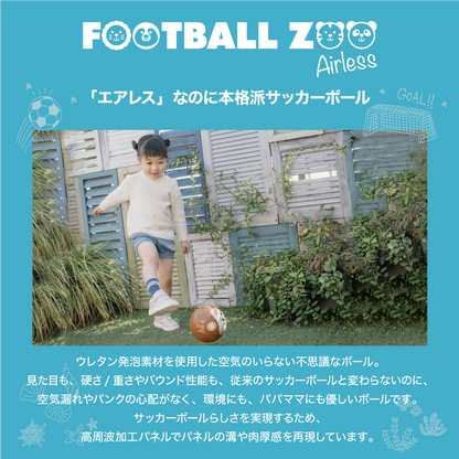 Football Zoo Airless　ラッコ