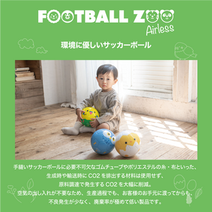 【幼児用ボール】Football Zoo Airless  インコ　SB-23ZA01