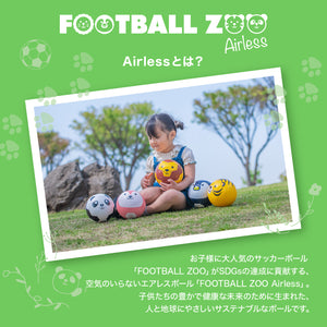 【幼児用ボール】FOOTBALL ZOO AIRLESS  ライオン　SB-25ZA01