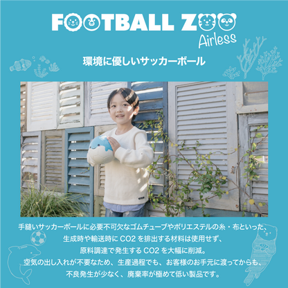 Football Zoo Airless　ラッコ