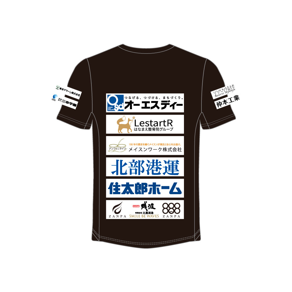 FC琉球 Teampress オーセンティックプラクティスシャツS/S 琉球24 SA