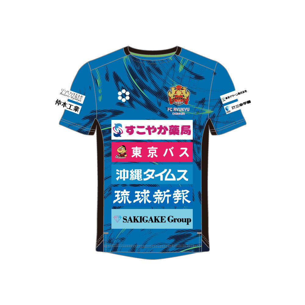 FC琉球 Teampress オーセンティックプラクティスシャツS/S 琉球24 SA