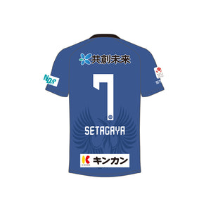 【〔JR〕レプリカ｜1st】スフィーダ世田谷 '25 1stレプリカシャツS/S JR（FP）