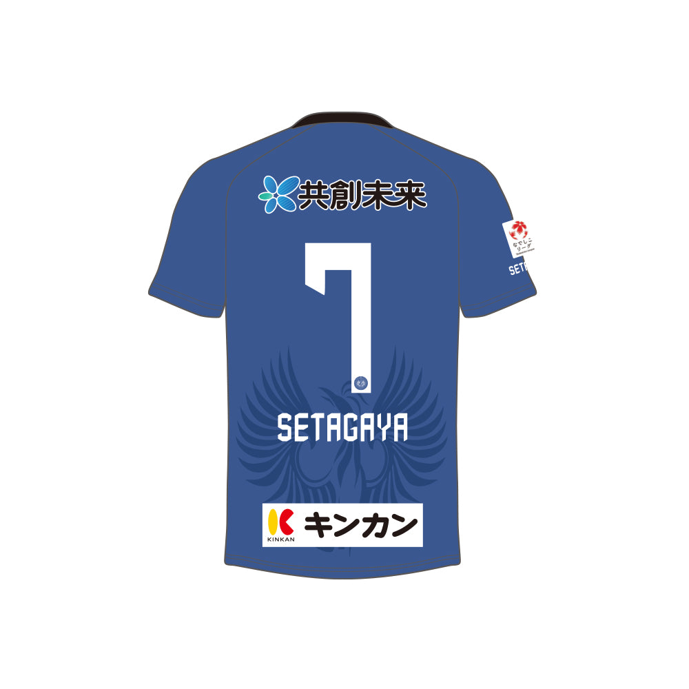 【レプリカ｜1st】スフィーダ世田谷 '25 1stレプリカシャツS/S（FP・GK）