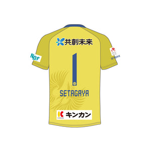 【レプリカ｜2nd】スフィーダ世田谷 '25 2ndレプリカシャツS/S（FP・GK）