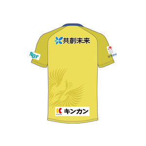 【レプリカ｜2nd】スフィーダ世田谷 '25 2ndレプリカシャツS/S（FP・GK）