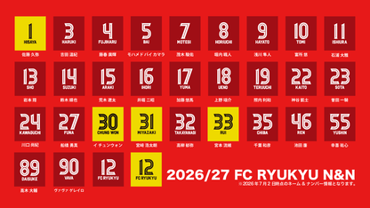 FC琉球26-27 1st GK オーセンユニ