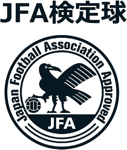 【サッカーボール】【JFA検定球/FIFA検定球】TSUBASA PRO 5号球｜TSUBASA by SFIDA
