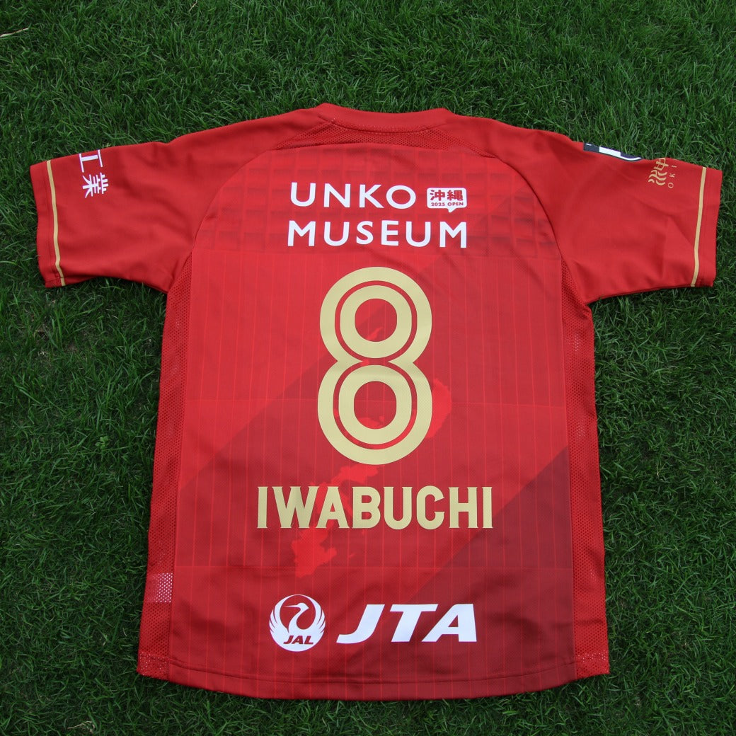 FC琉球】オーセンティック 2025 1st半袖ユニフォーム【2桁番号