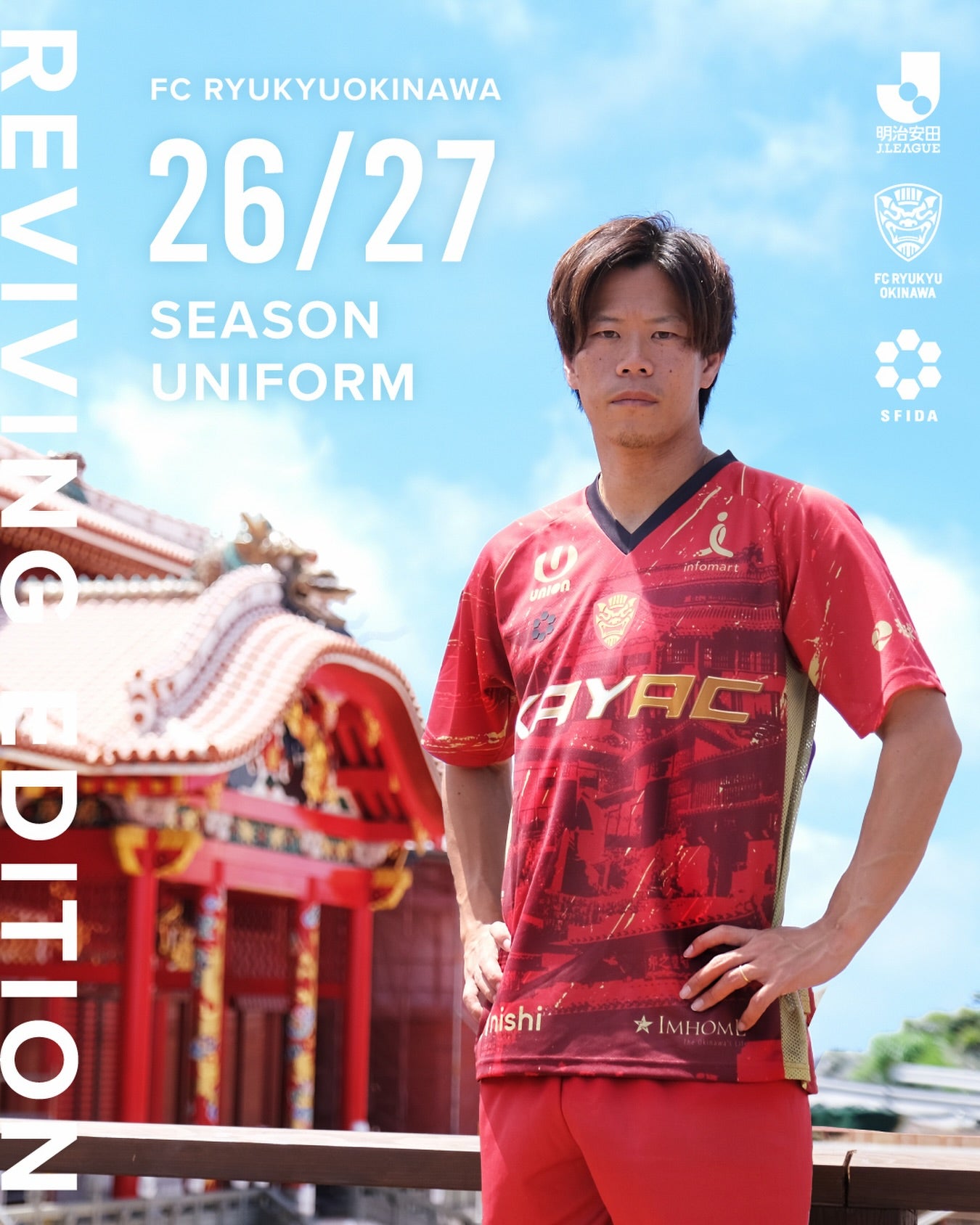 26-27 FC琉球 – SFIDA Online Store