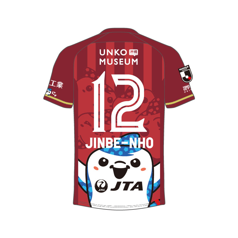 s*i様 FC琉球 ユニフォーム FC琉球】オーセンティック 2025 3rd半袖ユニフォーム【#12