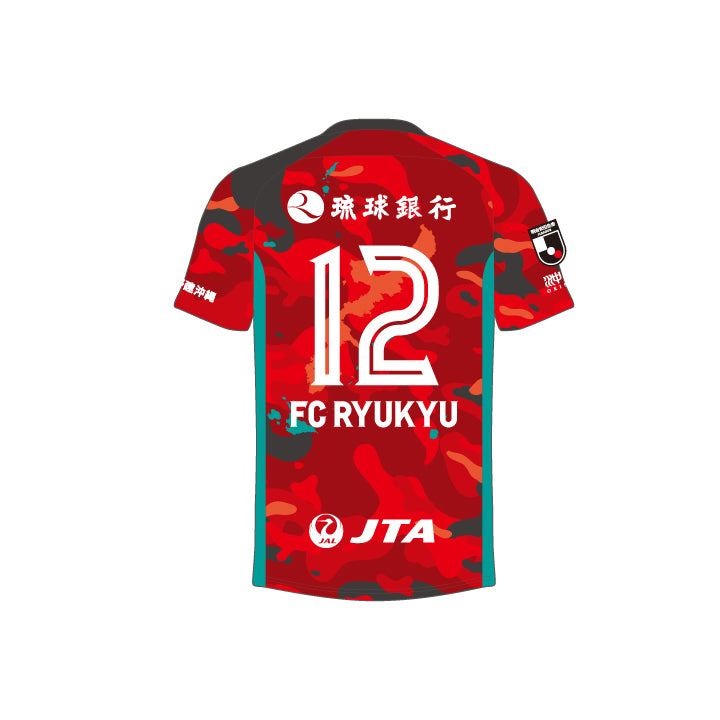 FC琉球26 1stシャツFP S/S オーセン2桁番号 – SFIDA Online Store