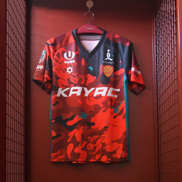 FC琉球26 1stシャツFP S/S オーセン1桁番号入り