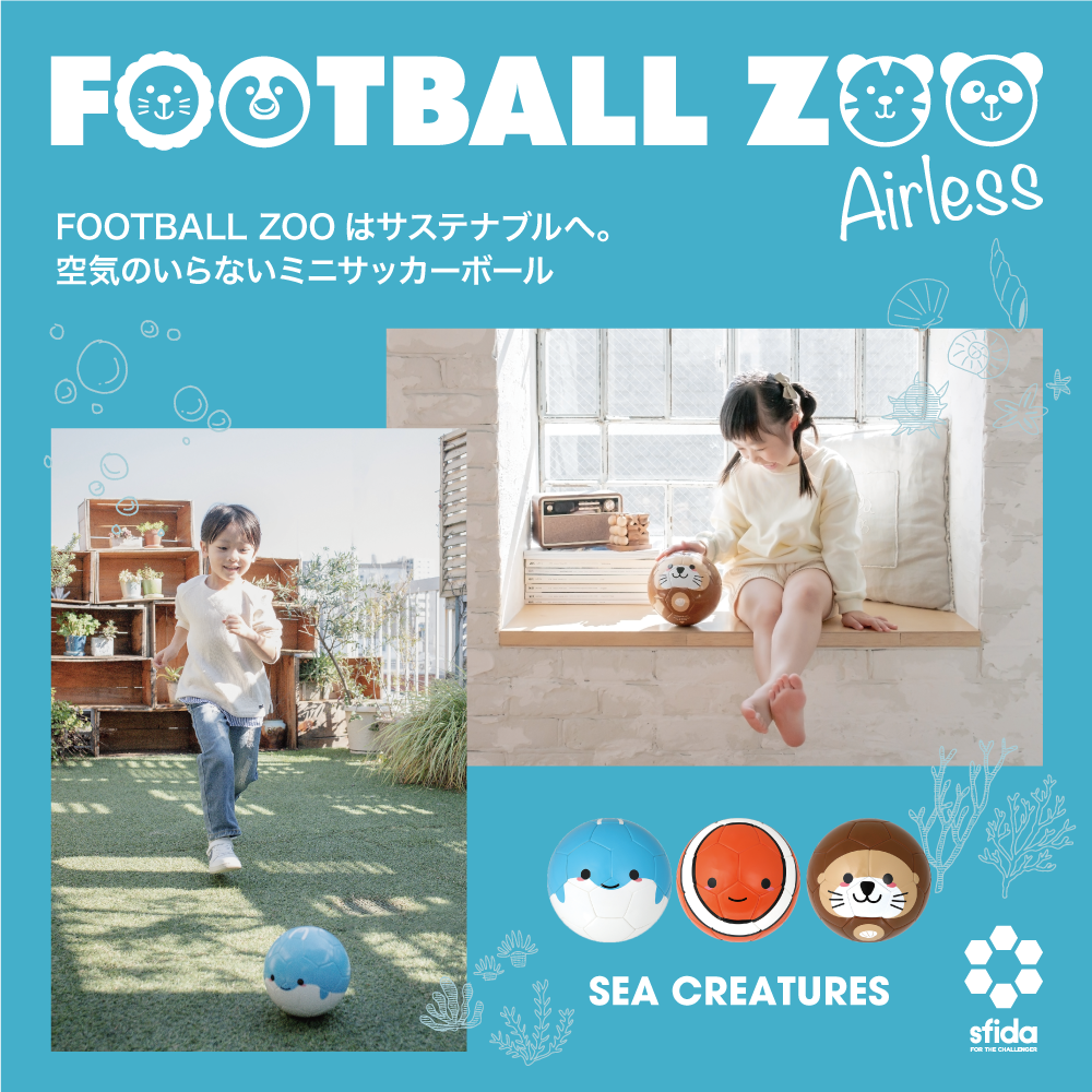 幼児用ボール】FOOTBALL ZOO Airless イルカ SB-23ZA01｜sfida