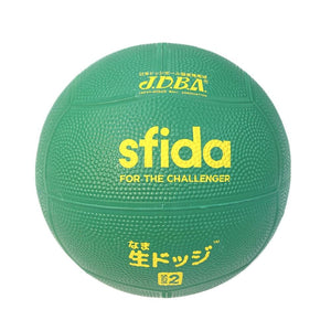 ［ドッジボール2号球］ 【JDBA推薦球】生ドッジ イエローグリーン BSF-SSD - sfida Online Store