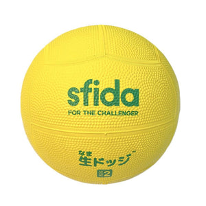 ［ドッジボール2号球］ 【JDBA推薦球】生ドッジ イエローグリーン BSF-SSD - sfida Online Store