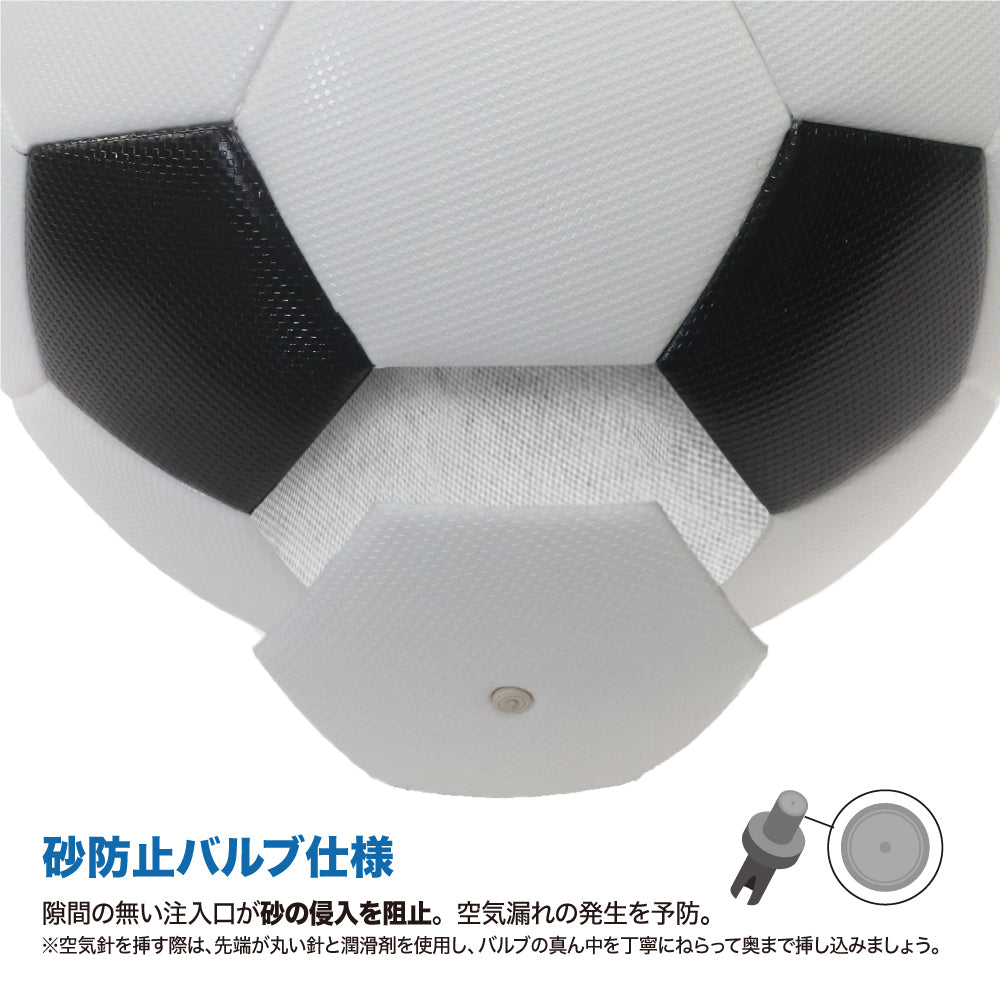 サッカーボール4号]VAIS ULTIMO JR 4 SB-21VU04｜sfida Online Store