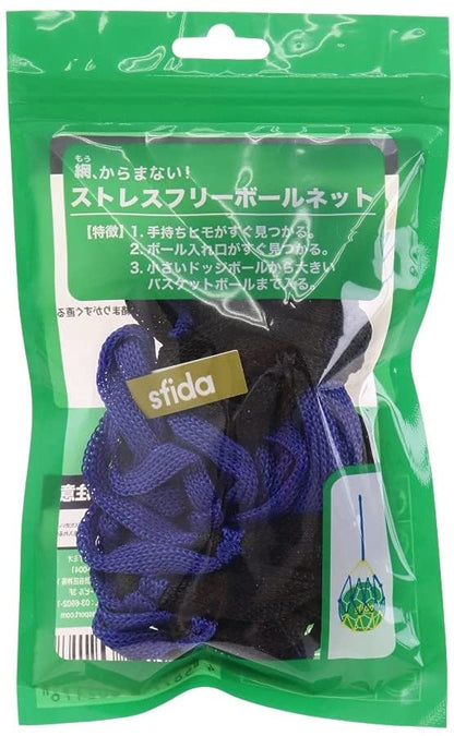 ストレスフリーボールネット
