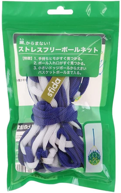 ストレスフリーボールネット