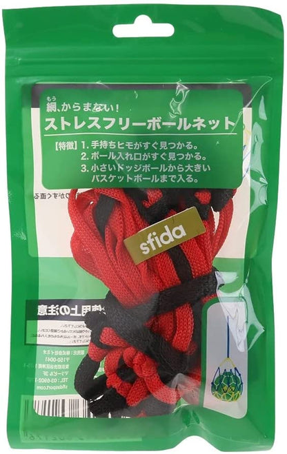 ストレスフリーボールネット