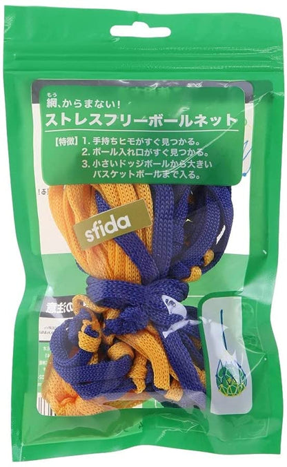 ストレスフリーボールネット