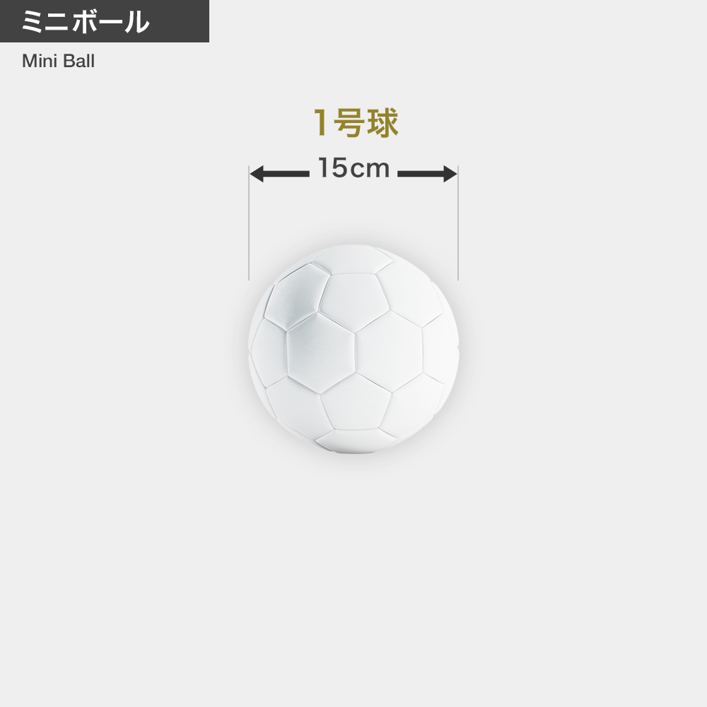 ベビー用ボール】FOOTBALL ZOO baby パンダ BSF-ZOOB｜sfida