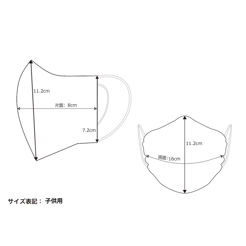 FC琉球サポーター ファッション立体布マスク無地 - sfida Online Store