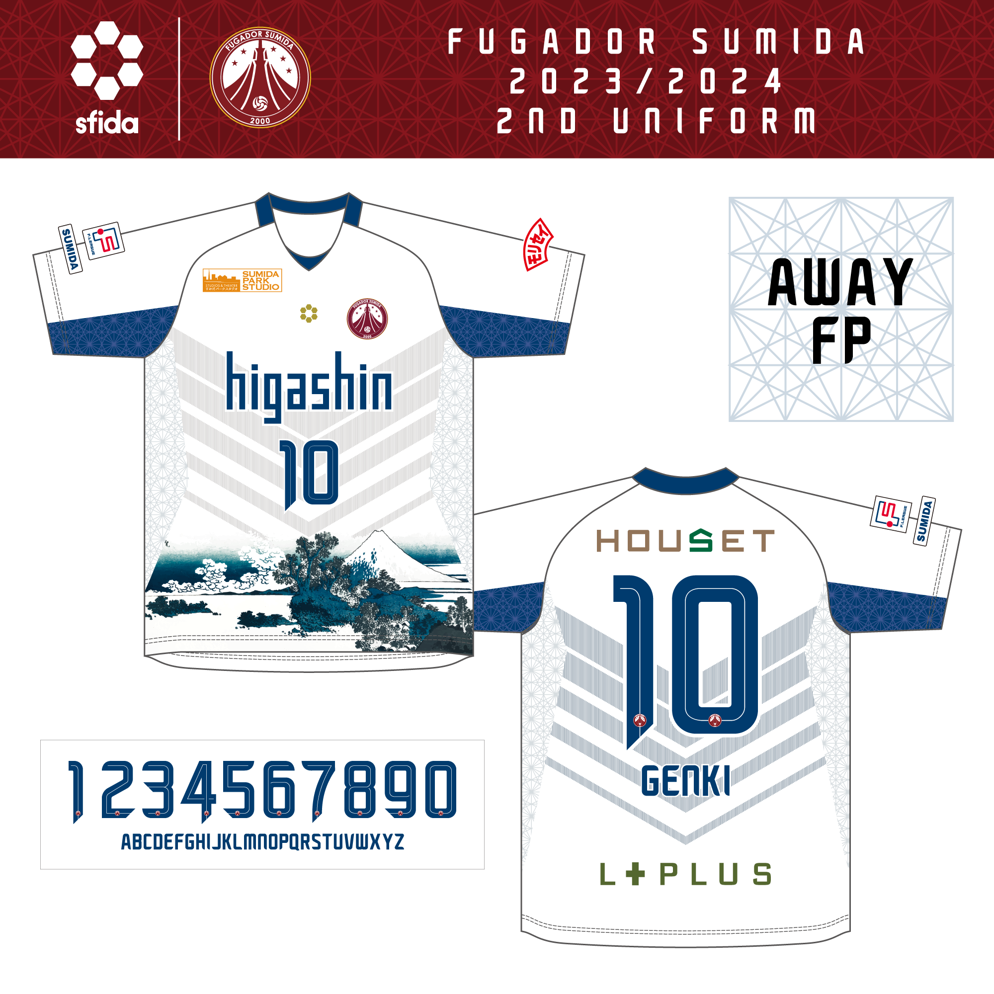 フウガドールすみだ　初期ホームユニフォーム　L 正規品 sfida（スフィーダ）】フウガドールすみだが、移転10周年の記念